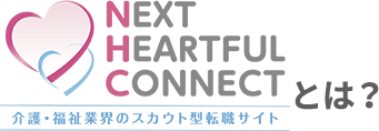 HEARTFUL CONECTとは？